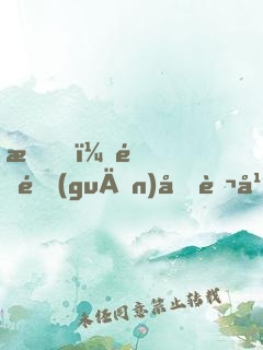 我，閉關(guān)十萬年，出世即無敵！